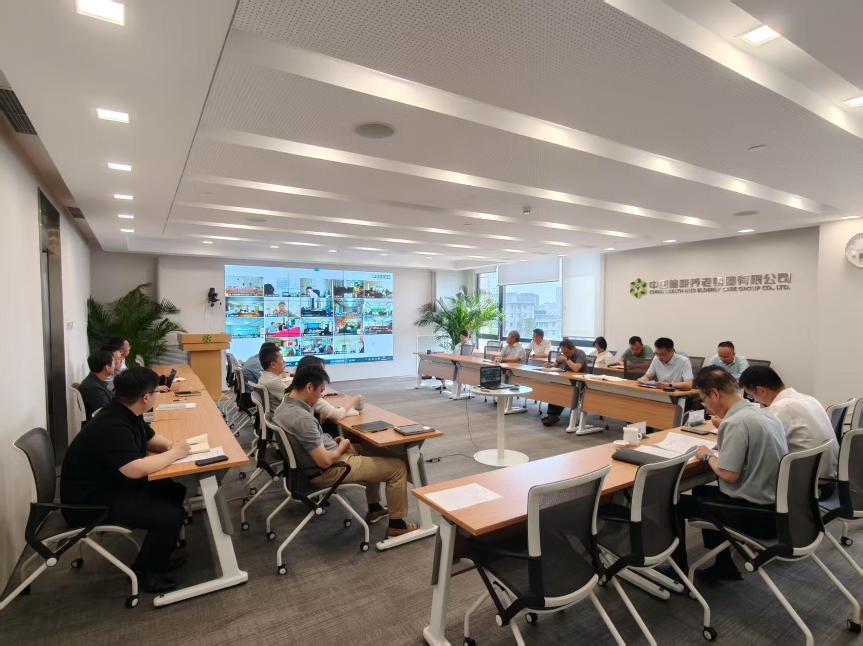 中國康養召開二季度安委會擴大會議